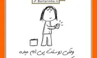شادی یعنی... (28)