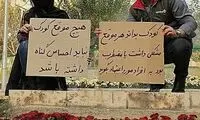 این آموزش‌های جنسی را حتما به کودکان بیاموزیم