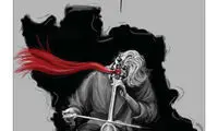 کارتون: در دستگاه غم!