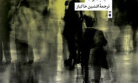 خواندنی ها با برترین ها (131)