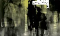 خواندنی ها با برترین ها (131)