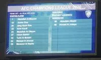 آخرین لحظات الهلال در لیگ قهرمانان آسیا