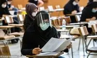 غیبت ۲۵درصد داوطلبان دکتری وزارت بهداشت