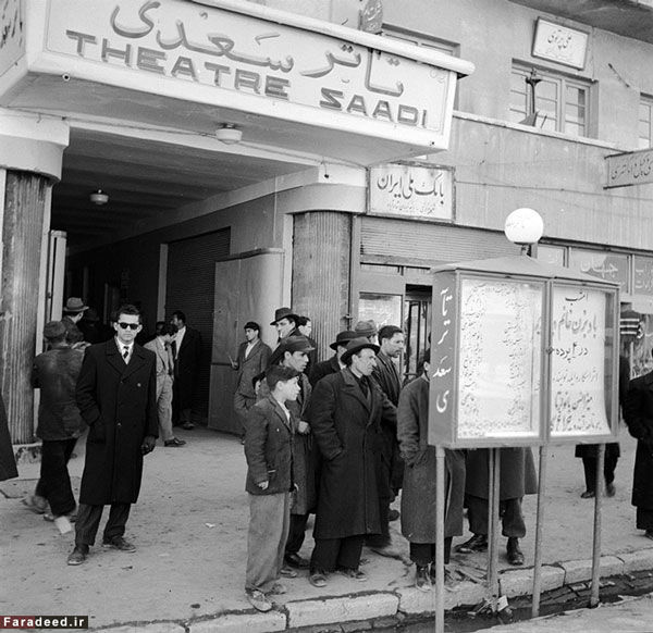 افتتاح تئاتر سعدی در تهران سال 1329