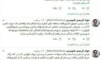 قدوسی: مافیای گوشت، اجازه ارزانی نمی‎دهد