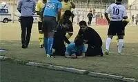 داور مصدوم شد