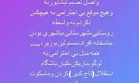 توضیحات امیرحسین صادقی درباره حواشی اخیر