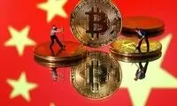 گسترش مقابله با ماینرهای بیت‌کوین در چین