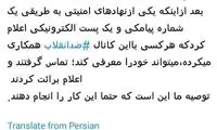 کریمی‌قدوسی: همکاران آمدنیوز اعلام برائت کنند
