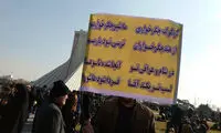 پلاکارد‌ی خاص در تشییع پیکر سردار سلیمانی