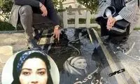 خانواده گلچین بر سر مزار بازیگر فقید تلویزیون