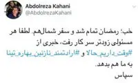 کنایه تند کارگردان فیلم توقیفی به مسئولان سینما