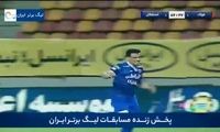 خلاصه بازی فولاد- استقلال 
