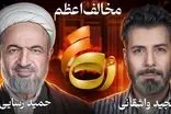 مخالف اعظم مجلس: من در صداوسیما ممنوع‌التصویر هستم!