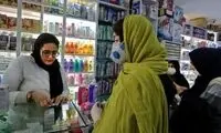 اقدام باورنکردنی وزارت بهداشت درباره داروخانه‌ها