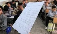 پاسخ خنده‌دار یک دانش‌آموز به سوال امتحان جغرافیا