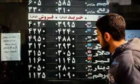 افزایش شدید قیمت طلا و دلار در بازار