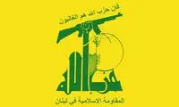 پیام حزب‌الله برای شهادت فرماندهان بزرگ حماس