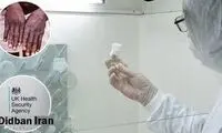 بیماری خطرناکی که به بیخ گوش ایران رسید