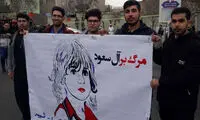 شهید زکریا در راهپیمایی تهران