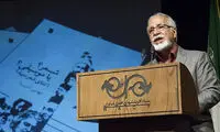 آیین رونمایی از کتاب «شعر یا موسیقی»