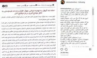 واکنش تهمینه میلانی به یک ادعای سیاسی