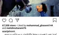 خاطره‌بازی وزیر ارتباطات با کلاه قرمزی