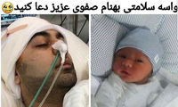 پرویز پرستویی: برای بهنام صفوی دعا کنند