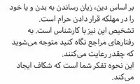 واکنش عباس عبدی به گفته‌های وزیر بهداشت