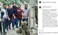 واکنش شهاب حسینی به کشته شدن خرس