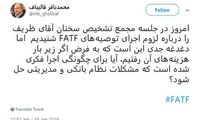 سؤال قالیباف از ظریف درباره اجرای FATF