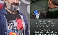 کنایه قاسم‌خانی به استفاد از فیلترشکن در مجلس