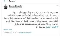 واکنش برخی هنرمندان به حکم سه معترض آبان