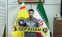 الغسانی رسماً به سپاهان پیوست