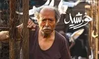تحلیلی بر «خورشید» به بهانه موفقیت در ونیز