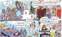 ملکه‌ لاستیک دستگیر شد، سلطانش متواری است!