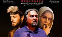 رونق سینما در روزهای سرما