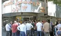 دلیل صف‌های طولانی در داروخانه‌های بزرگ تهران