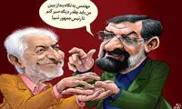 کارتون: کف بینی غرضی برای محسن رضایی!