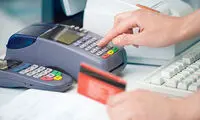 هشدار درباره استفاده از کارتخوان‌های سیار