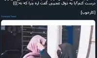 امر به معروف خبرساز یک کاربر توئیتر