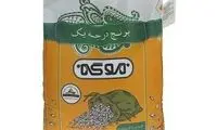 وقتی برنج را در ایران، گران‌تر از آمریکا می‌خریم!