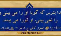 آبی آرام معنویت (3)