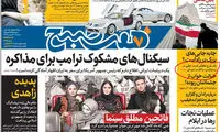 برانکو در تیم‌ملی، قطبی در پرسپولیس؟!