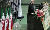 مراسم تحلیف از کدام شبکه‌ها پخش می‌شود؟
