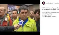 واکنش رامبد جوان به سانحه سقوط پرواز یاسوج
