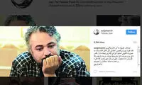 دختر حسن جوهرچی شاکی شد