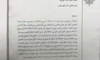 وزارت علوم: مدرک نماینده سابق مجلس جعلی است