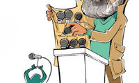 کارتون: لغو سخنرانی علی مطهری