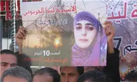 انتخاب بانوی شایسته فلسطین +عکس